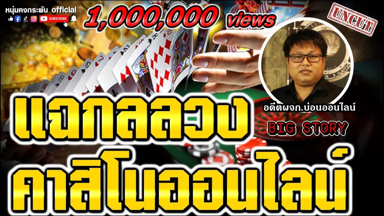 YouTube thumbnail