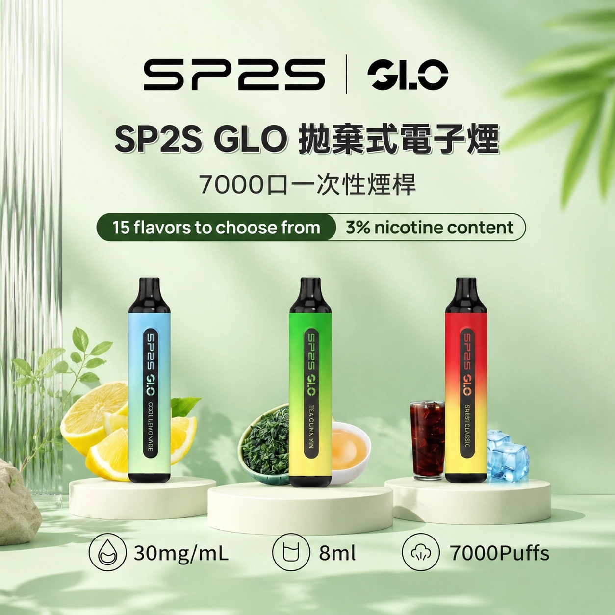 SP2S Superspot M 一次性電子煙 7000口 8ML 炫彩發光